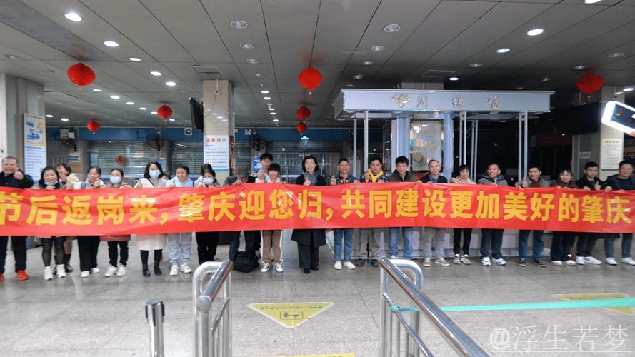 “点对点”返岗!各地多举措保障外出劳动者温暖复工 “点对点”返岗!各地多举措保障外出劳动者温暖复工